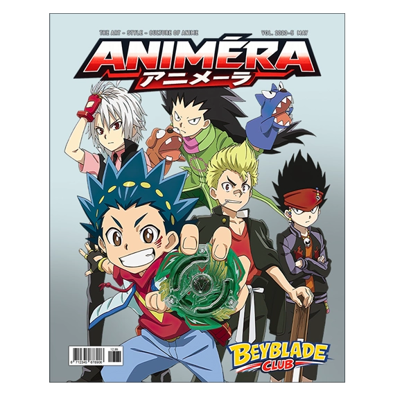 Animéra 2023-5 May