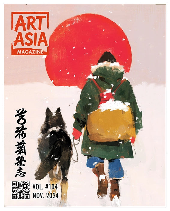 ART ASIA - volume #104 / maand NOV 2024