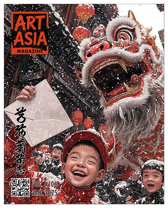 ART ASIA - volume #106 / maand JAN 2025-2