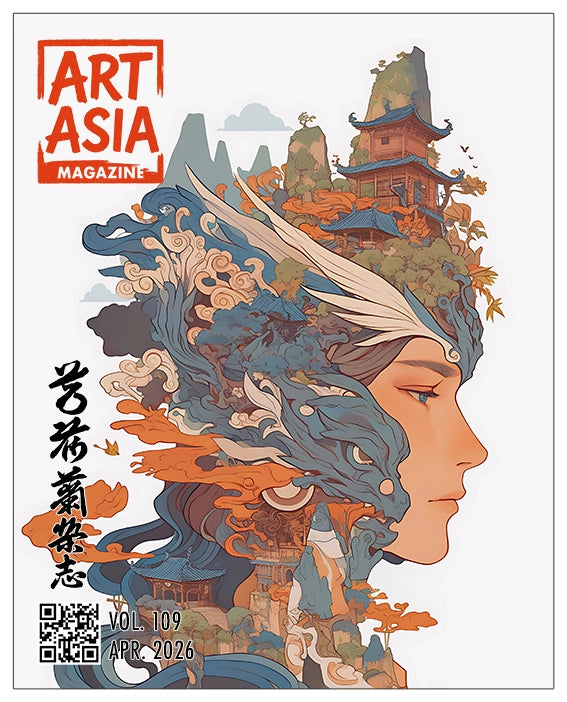 ART ASIA - volume #120 / maand APR 2026