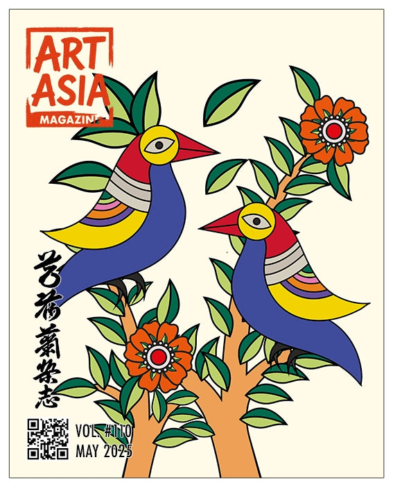 ART ASIA - volume #110 / maand MAY 2025