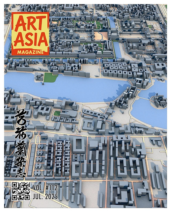 ART ASIA - volume #112/ maand JUL 2025
