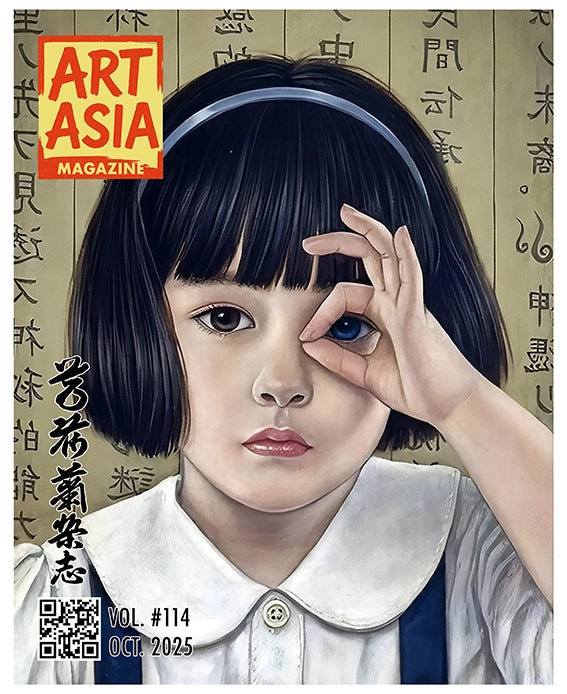 ART ASIA - volume #114  / maand OCT 2025