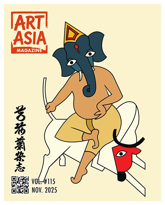 ART ASIA - volume #115 / maand NOV 2025