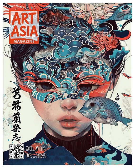 ART ASIA - volume #116 / maand DEC 2025