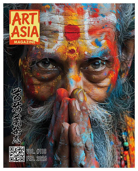 ART ASIA - volume #118 / maand FEB 2026