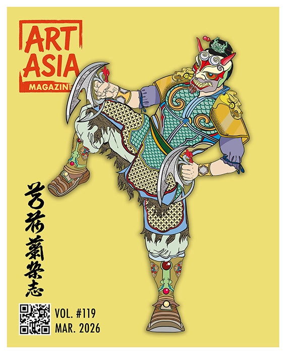 ART ASIA - volume #119 / maand MAR 2025
