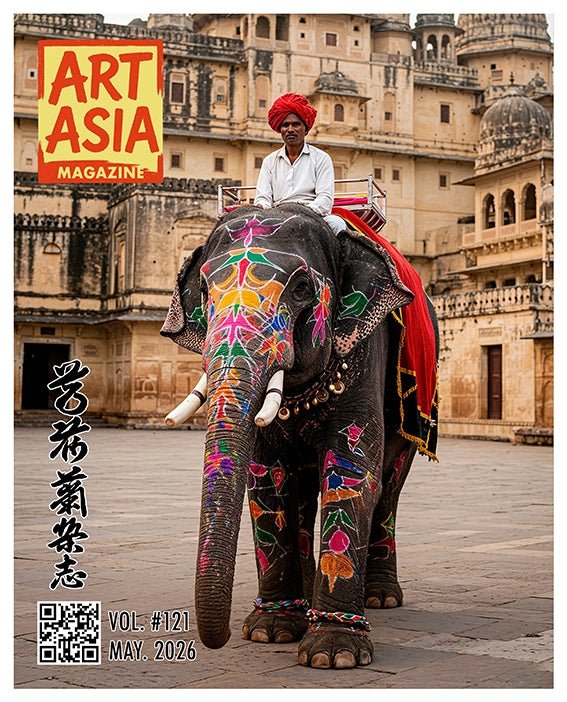 ART ASIA - volume #121 / maand MAY 2026