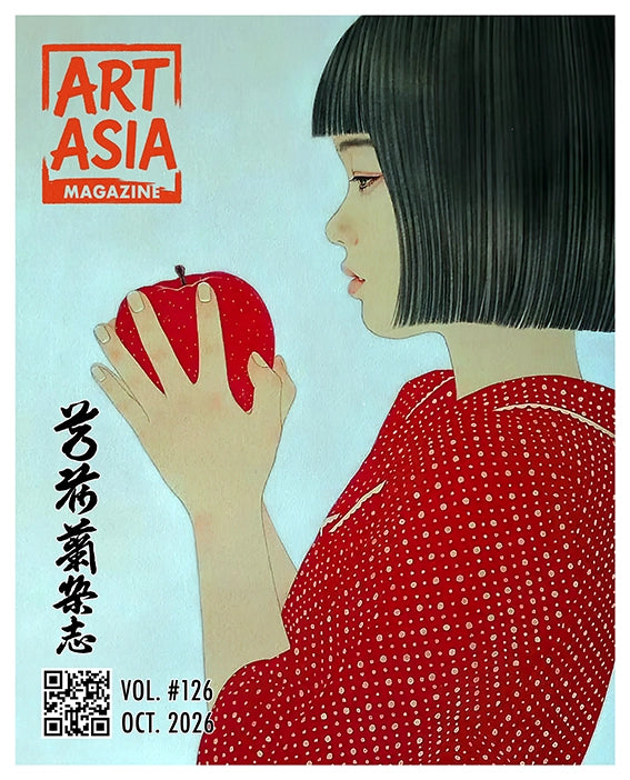 ART ASIA - volume #126 / maand OCT 2026