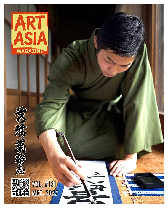 ART ASIA - volume #131 / maand MAR 2027