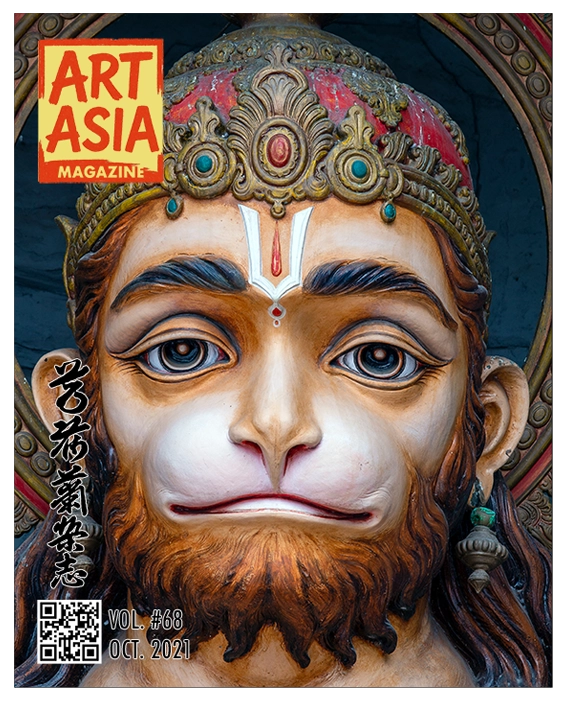ART ASIA - volume #68 / OCT 2021