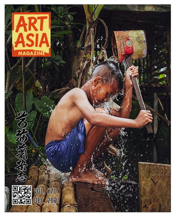 ART ASIA - volume #70 / DEC 2021