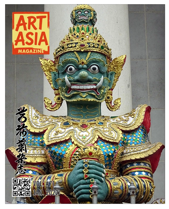 ART ASIA - volume #71 / JAN 2022 (kopie)