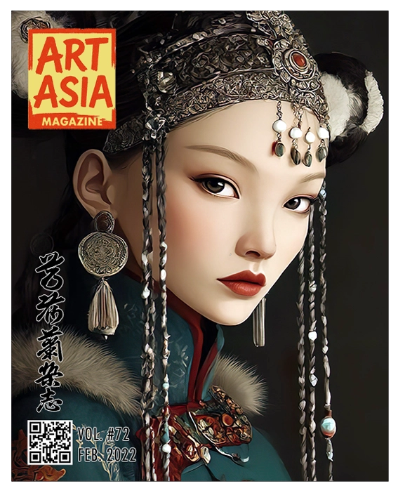 ART ASIA - volume #72 / FEB 2022