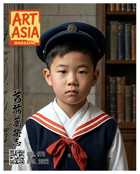 ART ASIA - volume #78 / AUG 2022