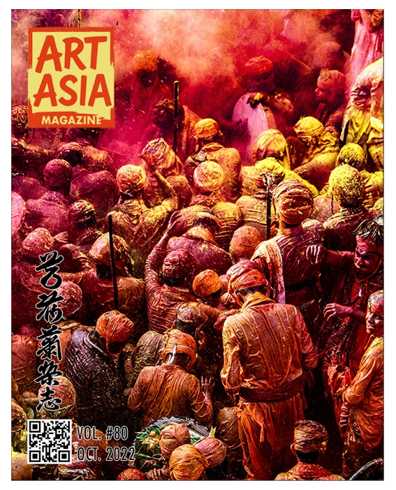 ART ASIA - volume #80 / OCT 2022