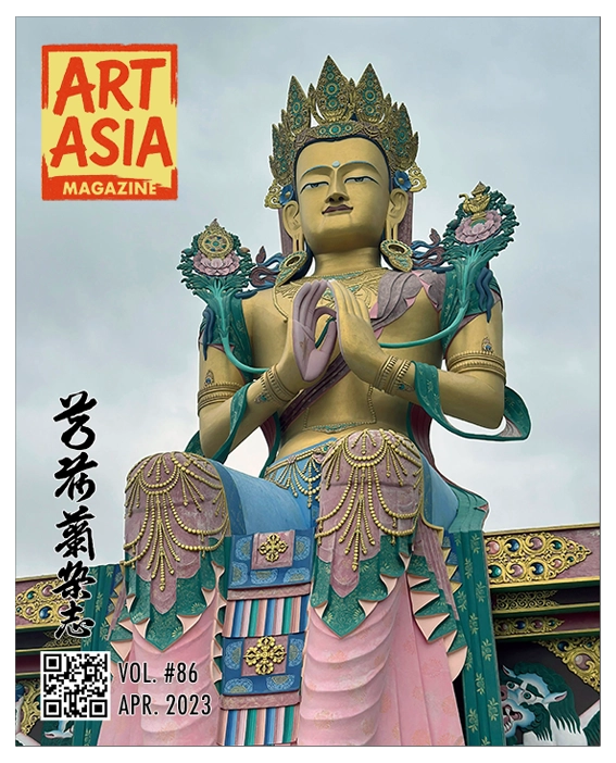 ART ASIA - volume #86 / APR 2023