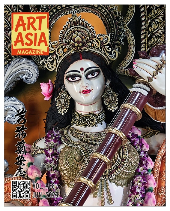 ART ASIA - volume #88 / JUN 2023