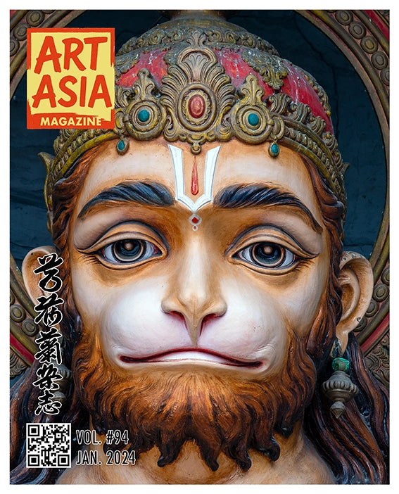 ART ASIA - volume #94 / maand JAN 2024