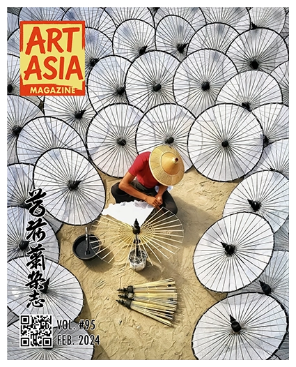 ART ASIA - volume #95 / maand FEB 2024