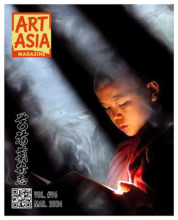 ART ASIA - volume #96 / maand MAR 2024