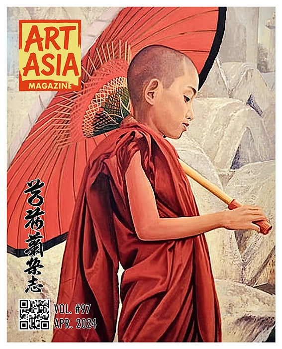 ART ASIA - volume #97 / maand APR 2024