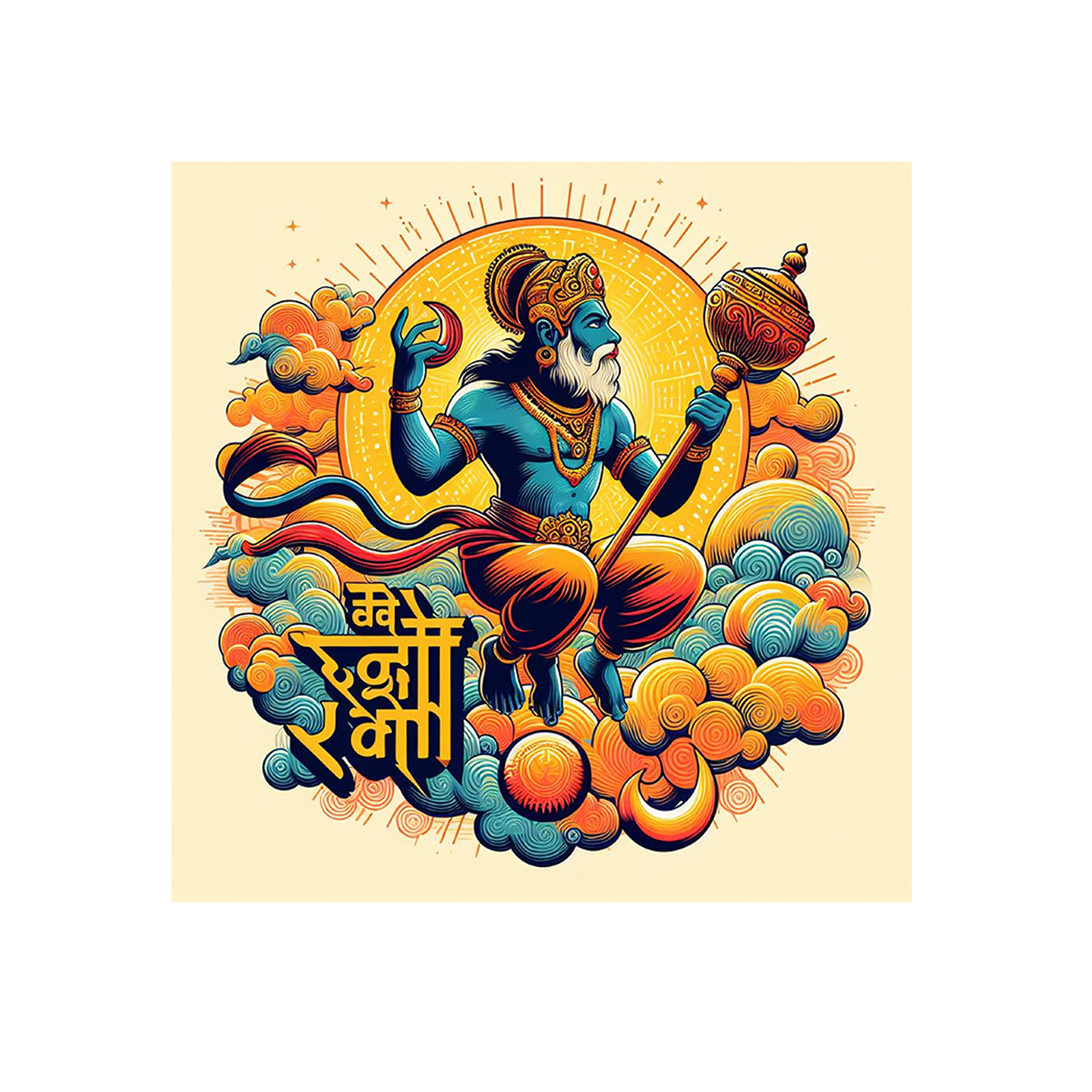 Hanuman Jayanti