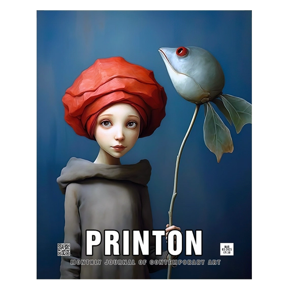 PRINTON: 2025-03