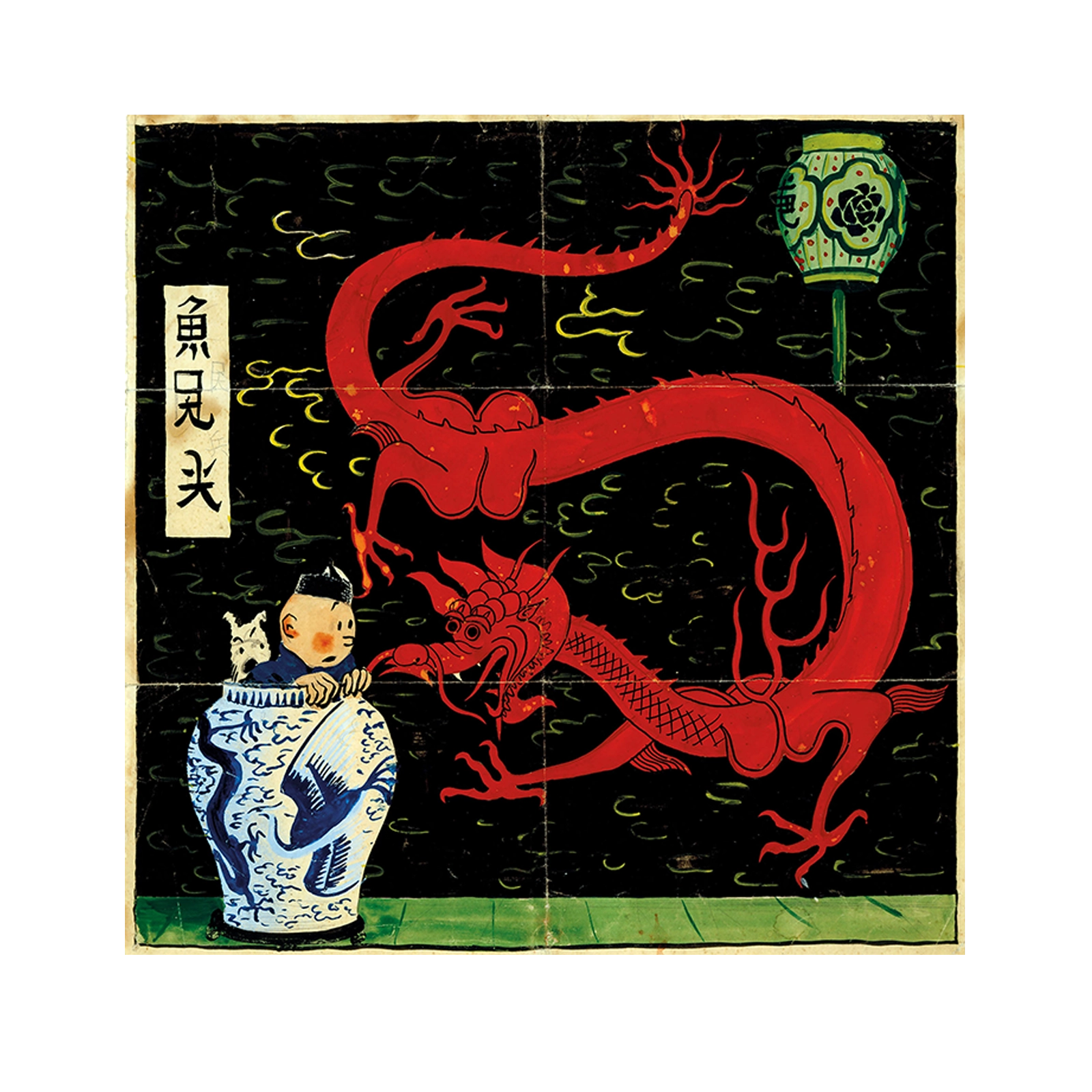 TinTin - Chinois Lotusbleu