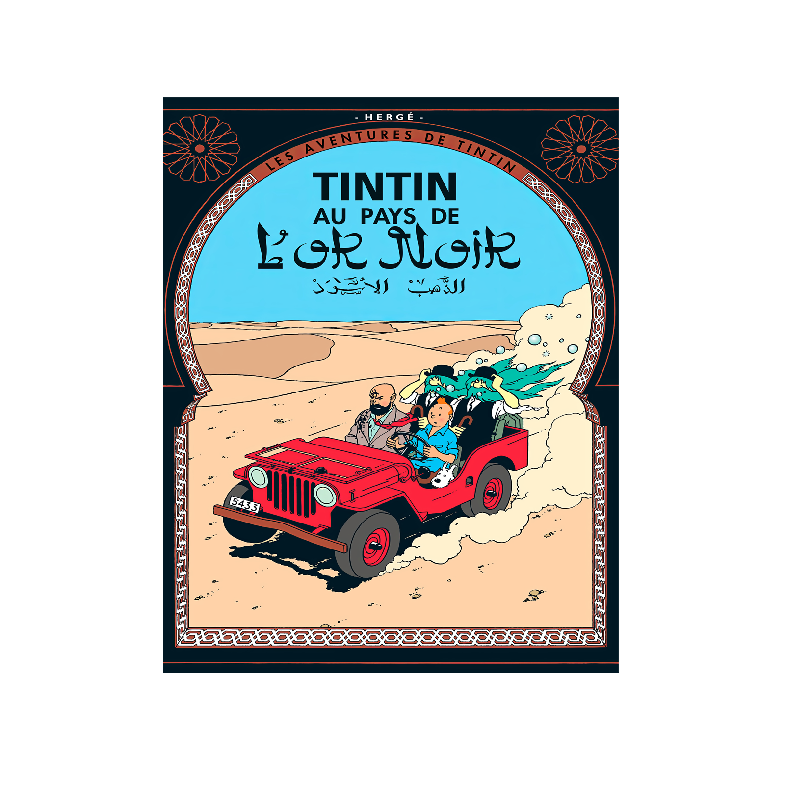 Tintin au pays de l'or noir